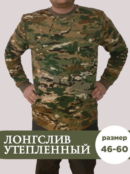 шевроны новые март (2)
