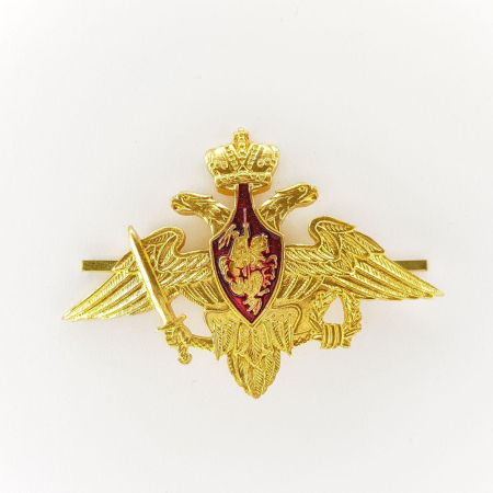 Эмблема на тулью большая нового образца ТУ 2015 г ВС РФ, золотой высота 4,6 см металл - интернет магазин Полигон