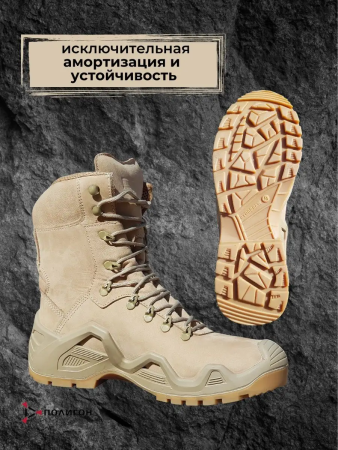 Ботинки тактические 1051, Warboots песочный - интернет магазин Полигон