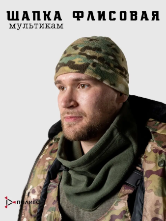 Шапка, мультикам, флис - интернет магазин Полигон