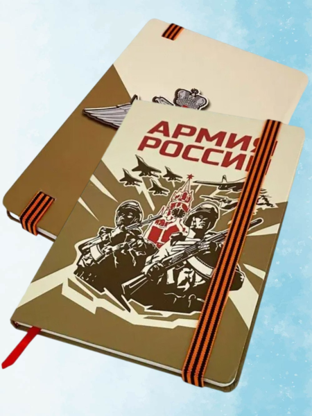 Страница 2