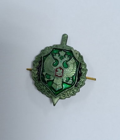 Эмблема петличная защитная с эмалью ПС ФСБ, зеленый, металл - интернет магазин Полигон