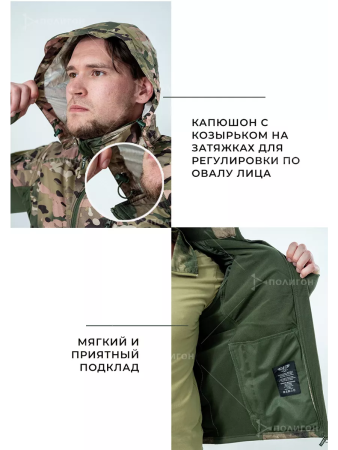 Ветровка UAF Jacket Джунгли, тактическая, цвет Мультикам - интернет магазин Полигон