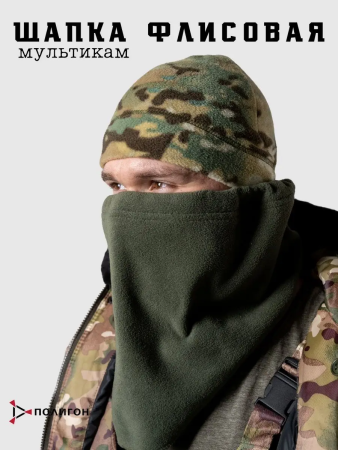 Шапка, мультикам, флис - интернет магазин Полигон