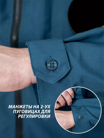 Костюм МЧС, длинный рукав, цвет бирюзовый, ткань патруль - интернет магазин Полигон