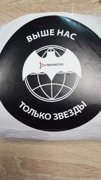 ТОЛЬКО ЗВЕЗДЫ