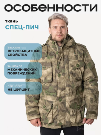 Куртка Сибирь с подкладом тк. спец-пич  Мох - интернет магазин Полигон
