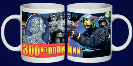 Кружка "300 лет Полиции" - интернет магазин Полигон
