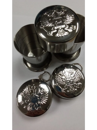 Складной стакан с карабином "Герб РФ", 150 мл - интернет магазин Полигон