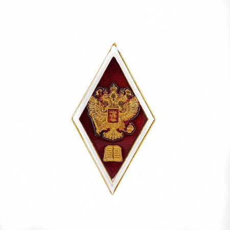 Значок Ромб Высшее юридическое образование, красный, металл - интернет магазин Полигон