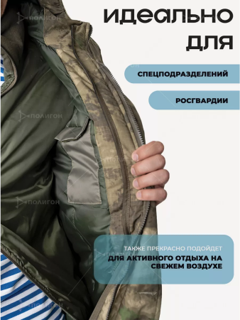 Куртка Сибирь с подкладом тк. спец-пич  Мох - интернет магазин Полигон