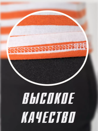 Тельняшка (ГОСТ облегченный) МЧС, оранжевый - интернет магазин Полигон