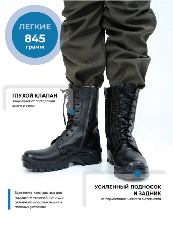 Берцы НАВИГАТОР, Бутекс черный, натуральный мех зима - интернет магазин Полигон