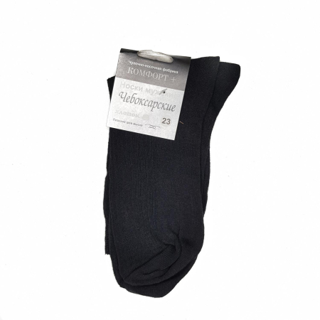 Носки Эконом, черный - интернет магазин Полигон