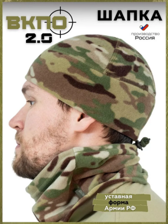 Шапка флисовая ВКБО/ВКПО, цвет мультикам  - интернет магазин Полигон