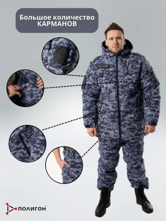 Костюм Росгвардия, синий, зима - интернет магазин Полигон