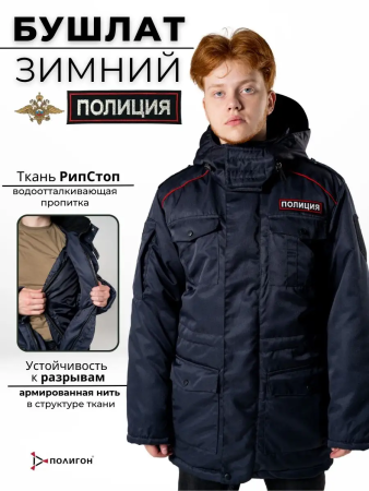 Бушлат ПОЛИЦИЯ, черный, микро/rip-stop (рипстоп), на мембране - интернет магазин Полигон