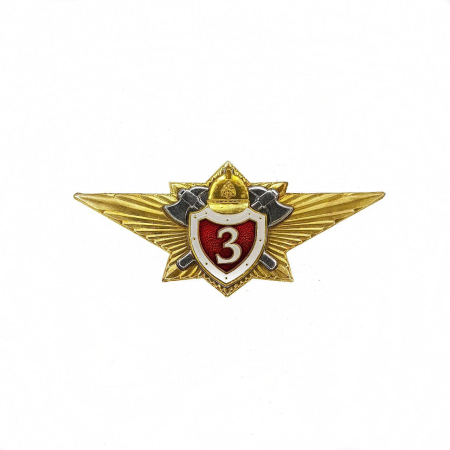 Значок МЧС 3 класс, серебристый, золотой, металл - интернет магазин Полигон
