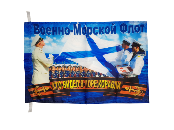 вмф_ИзмененныйРазмер
