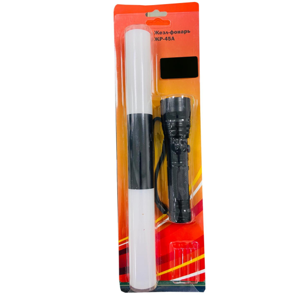 пакк_ИзмененныйРазмер