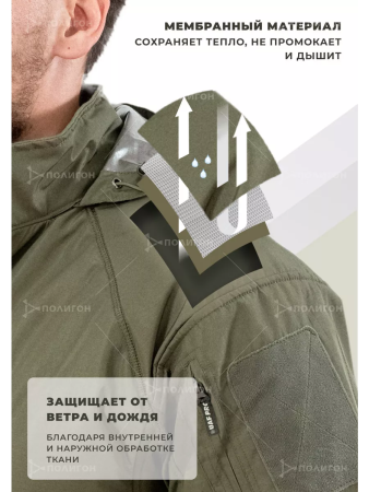 Ветровка UAF Jacket Джунгли, тактическая, цвет Зелёный  - интернет магазин Полигон